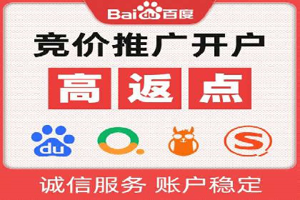 案例解析：如何提高竞价广告转化率